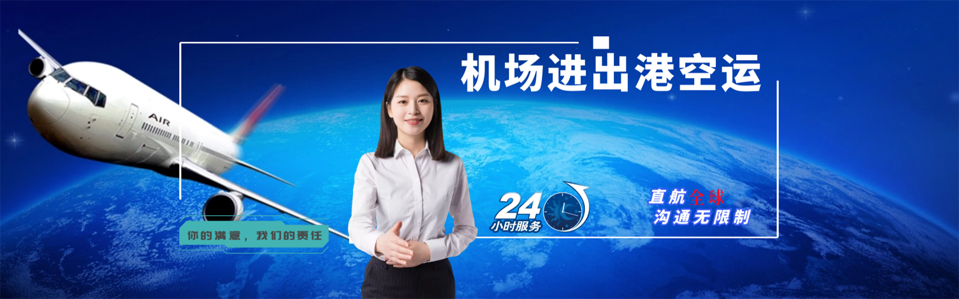 碌曲到葡萄牙物流公司-碌曲至葡萄牙物流专线-碌曲空运到葡萄牙-优时通物流有限公司